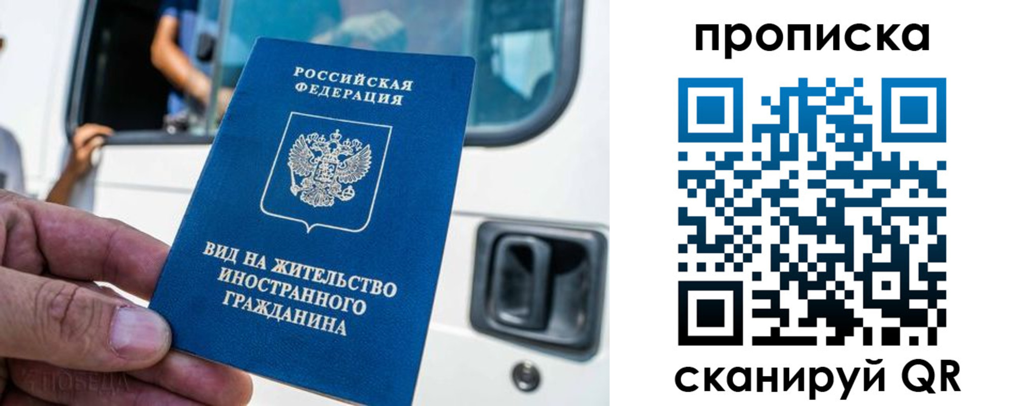 регистрация для дет. сада в Курчатове
